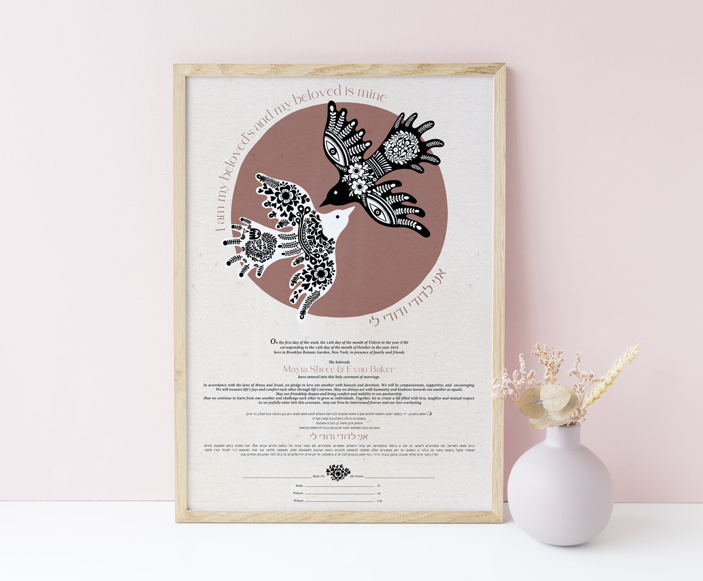 LOVE BIRDS I AM MY BELOVED'S KETUBAH