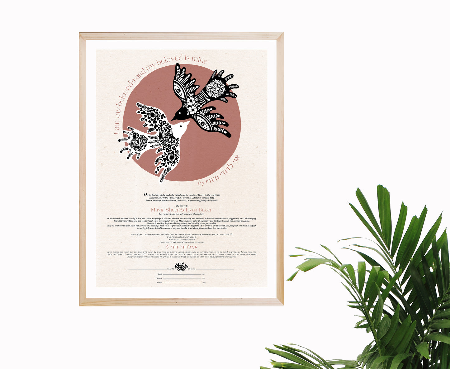 LOVE BIRDS I AM MY BELOVED'S KETUBAH