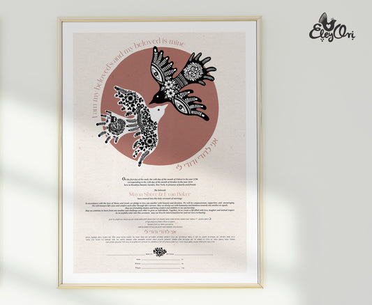 LOVE BIRDS I AM MY BELOVED'S KETUBAH