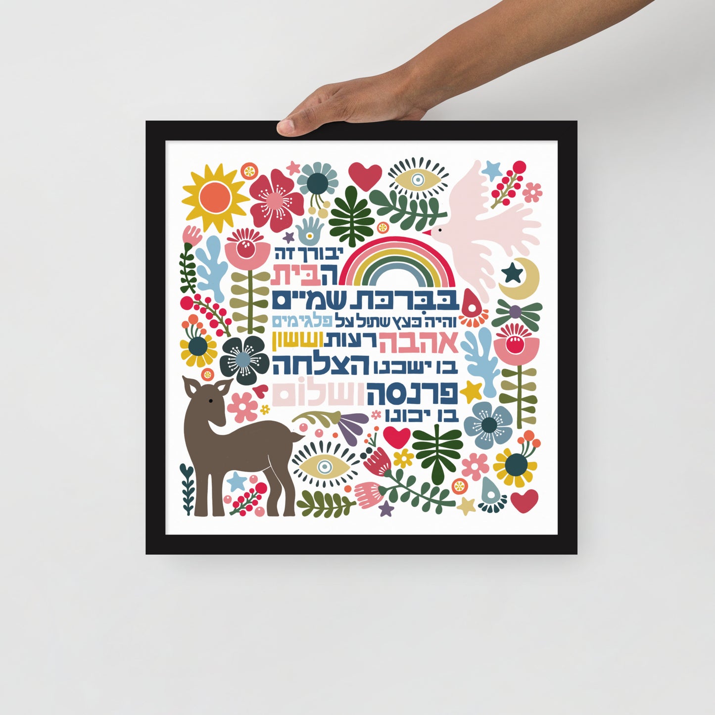 Framed Happy Home Blessing - Birkat Habayit Art Print