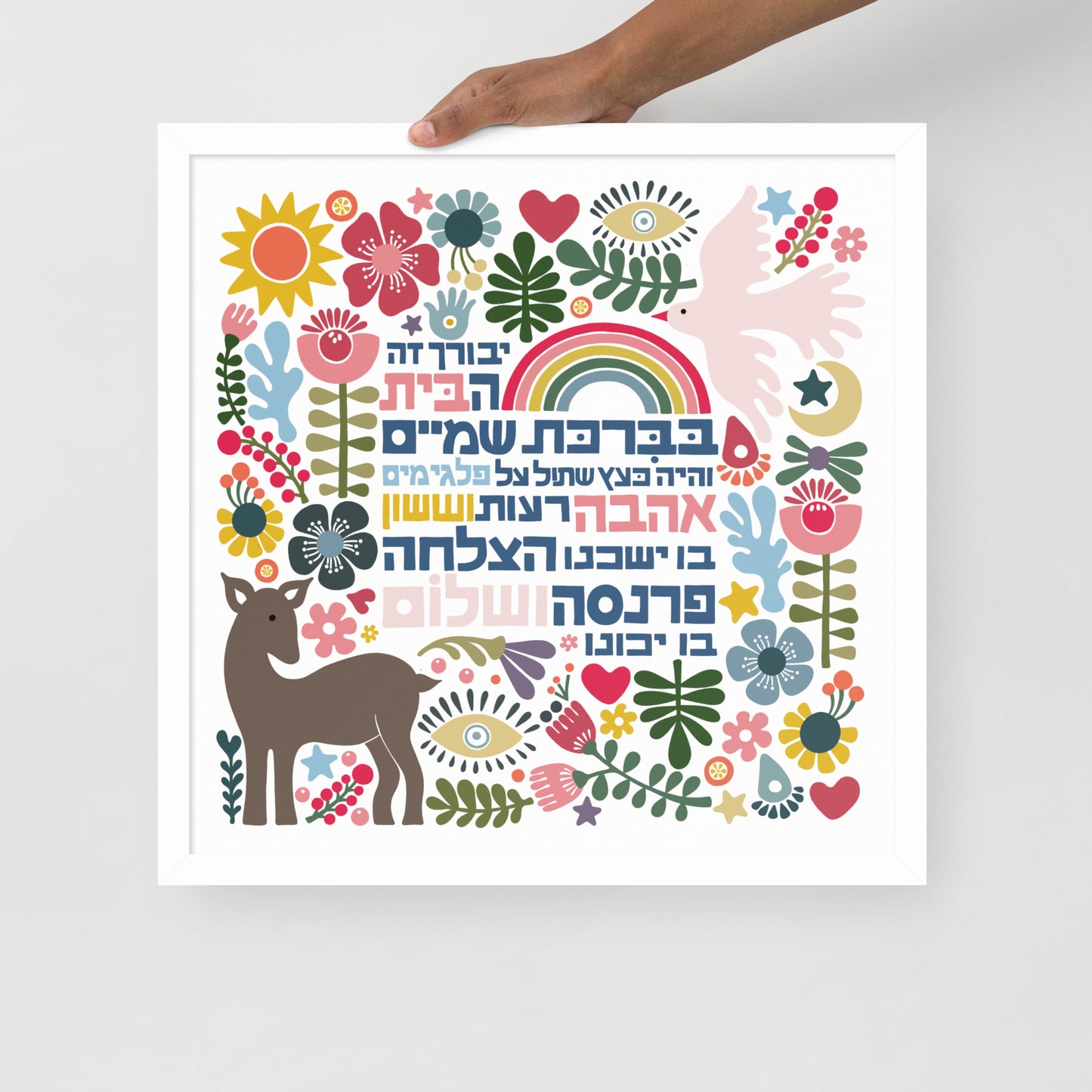 Framed Happy Home Blessing - Birkat Habayit Art Print